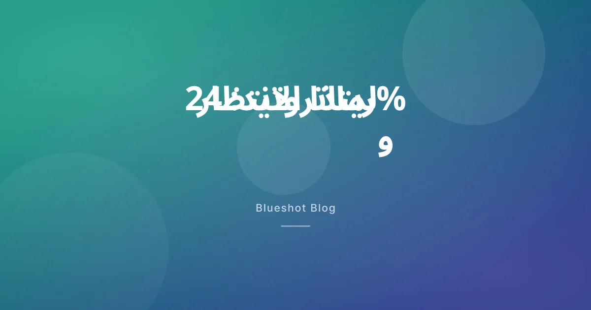 ريتاتروتيد: دواء التنحيف الذي خفّض 24% — والسبب الذي يمنعك من استعماله الآن