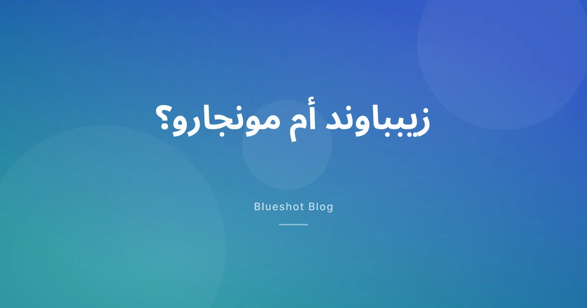 زيبباوند ومونجارو: نعم، التيرزيباتيد واحد، لكن الملصق الأمريكي مختلف