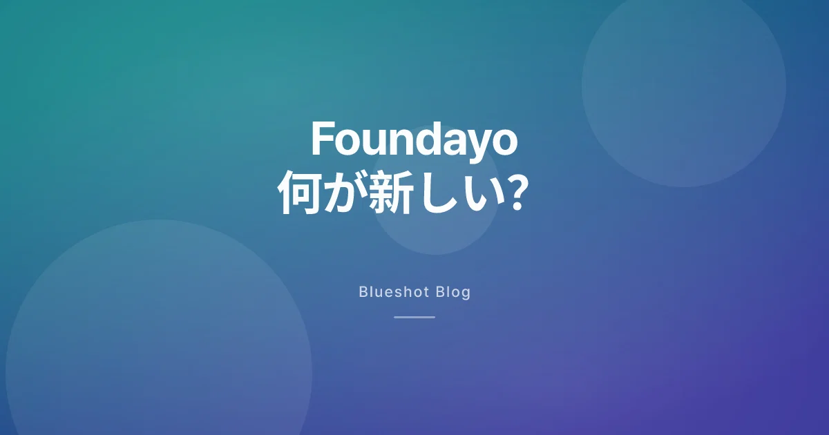 飲むGLP-1の新顔、Foundayoは日本でどう見る？