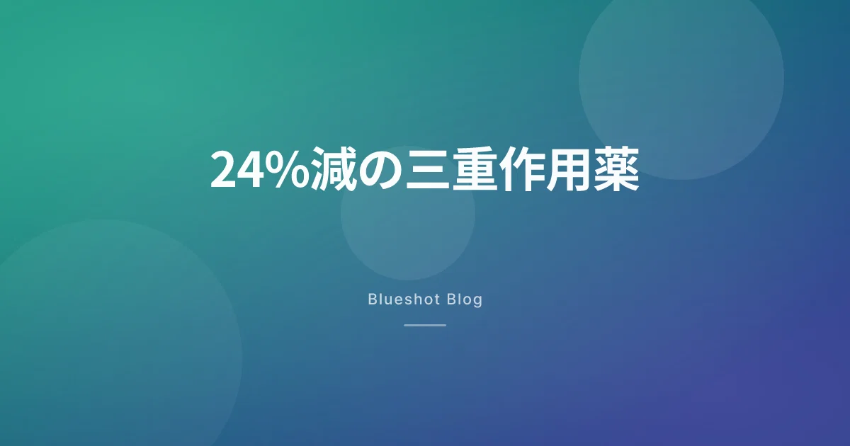 48週で約24%減のレタトルチド——『3つのスイッチ』を同時に押す薬の正体と、まだ使えない理由
