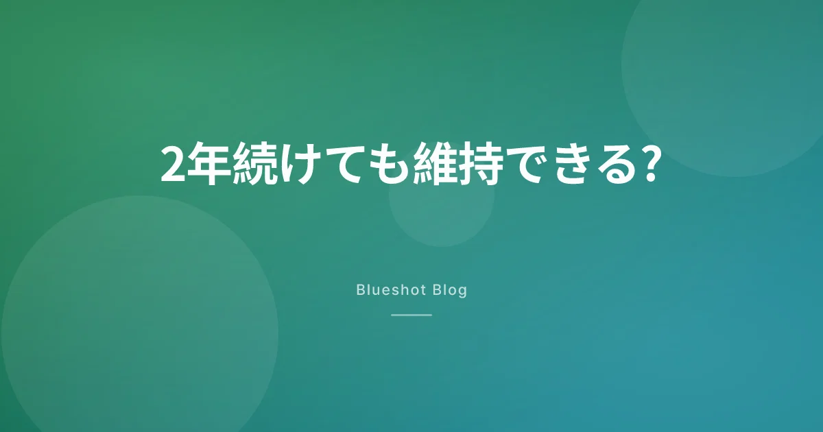 GLP-1を2年打ち続けたら、体重は維持できるのか。104週データの話