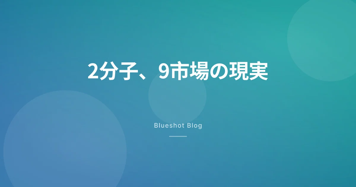セマグルチド vs チルゼパチド 2026：日本の処方と9市場ブランド早見