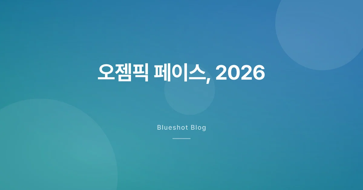 오젬픽 페이스, 9개월 만에 얼굴이 먼저 늙었어요