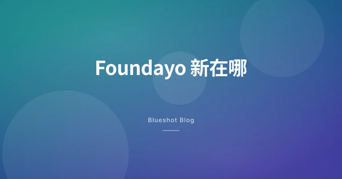 口服 GLP-1 新药 Foundayo:不用空腹,减重数据怎么看