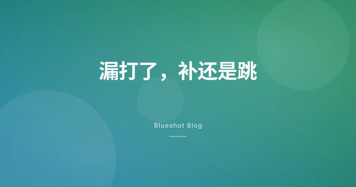 减肥针漏打了,到底是补还是跳过?按药名一秒查答案