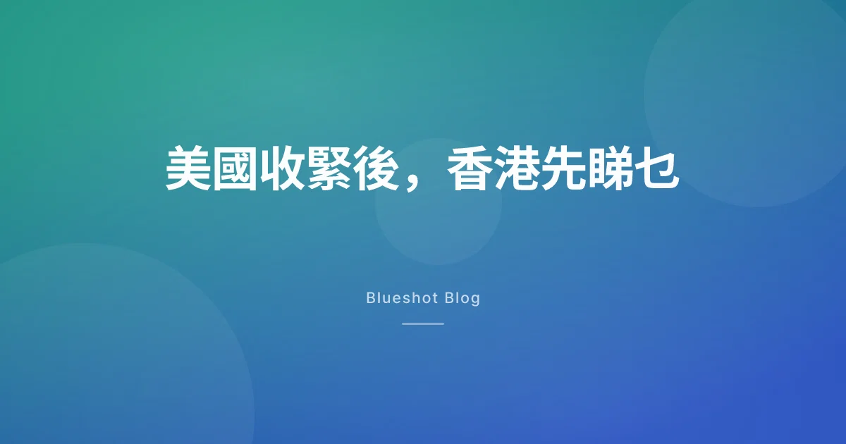 美國收緊配製 GLP-1 後，香港病人下一步點問醫生同藥房