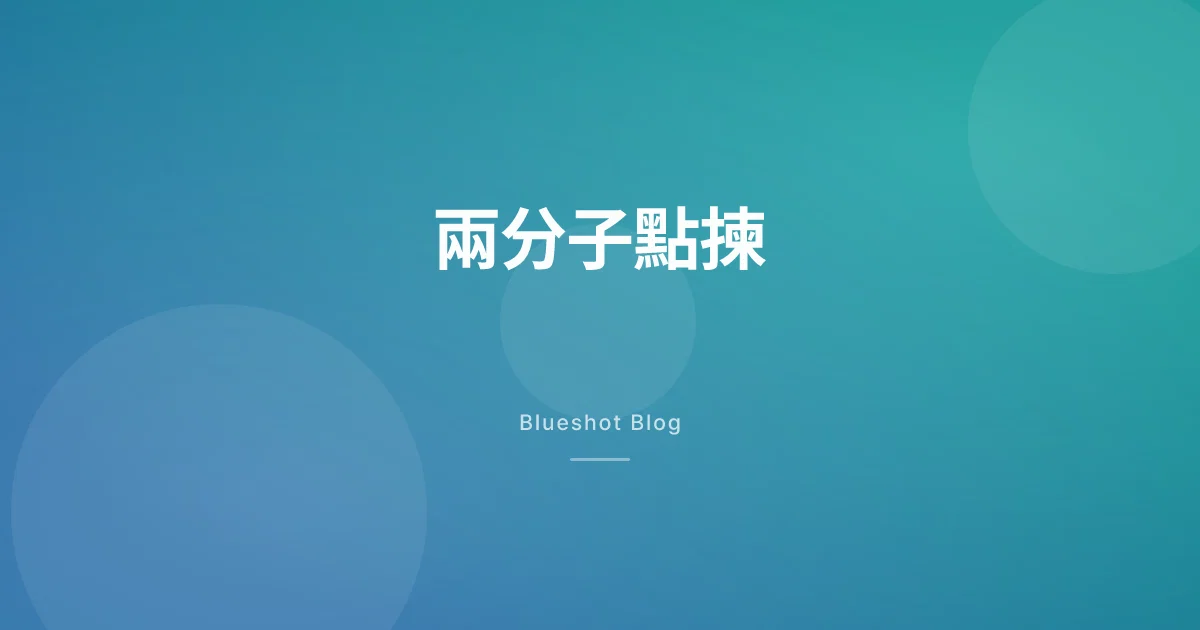 司美格魯肽 vs 替西帕肽:2026 香港分子級比較