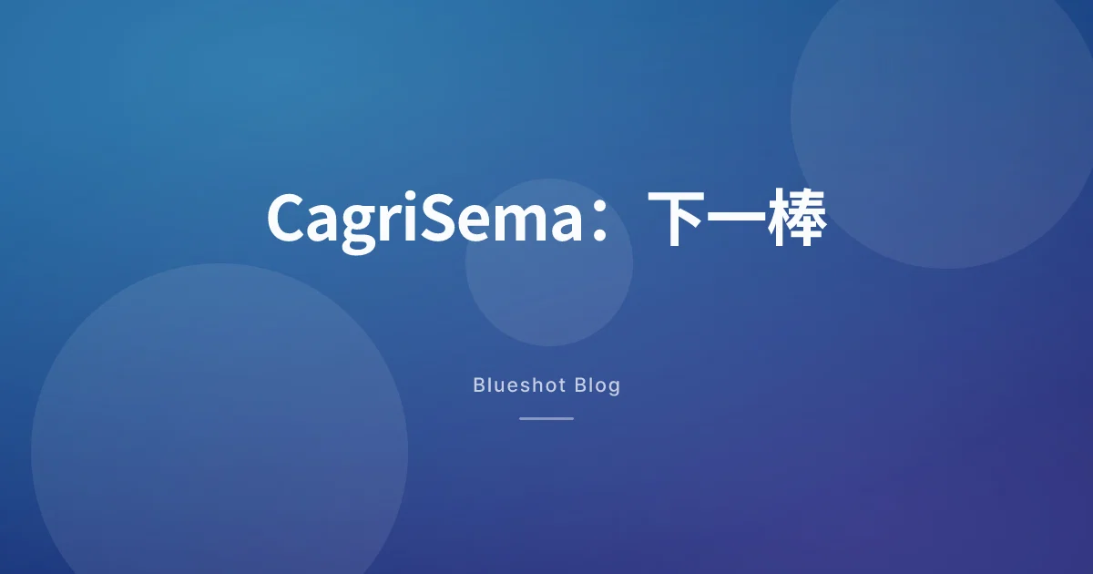 CagriSema 是瘦瘦筆下一棒嗎?臨床試驗(REDEFINE 1)的真實數字一次讀懂