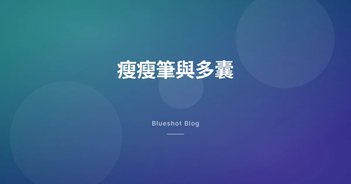 瘦瘦筆對多囊性卵巢有用嗎？先搞懂胰島素阻抗這條線